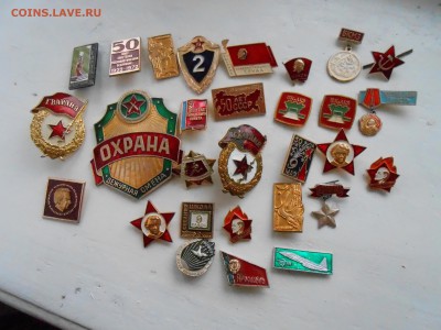 помогите оценить значки - DSCN2720.JPG