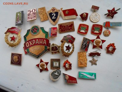 помогите оценить значки - DSCN2722.JPG