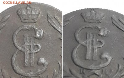 Копейка 1779 КМ, на подлинность. - 1 к. 1779 КМ  4