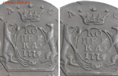 Копейка 1779 КМ, на подлинность. - 1 к. 1779 КМ  3