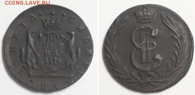 Копейка 1779 КМ, на подлинность. - 1 к. 1779 КМ  1