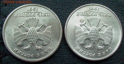 5 рублей 1997 ММД,СПМД в шт. блеске до 27.12. - 002.JPG