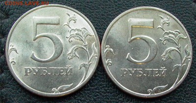 5 рублей 1997 ММД,СПМД в шт. блеске до 27.12. - 003.JPG