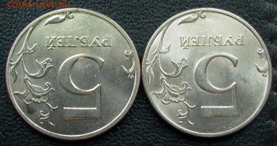 5 рублей 1997 ММД,СПМД в шт. блеске до 27.12. - 004.JPG