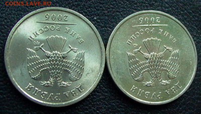2 рубля 2006 СПМД,ММД в шт. блеске до 27.12. - 011.JPG