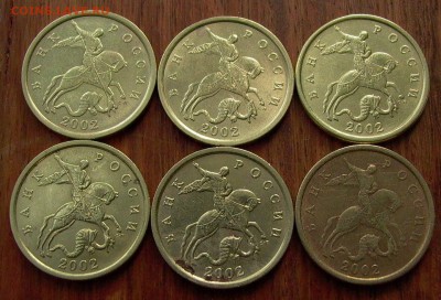 50 копеек 2002г., СП, 6шт. - до 22-00, 27.12. - 015.JPG