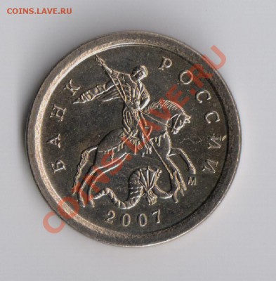 1 копейка 1998 шт1 ? и 1 копейка 2007 4.21в? - орел 1 копейка 2007(2)