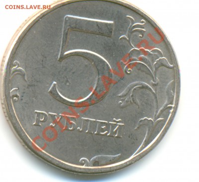 1,2,5 рублей 2002 года были ли в обороте? [Объединено] - сканирование0003