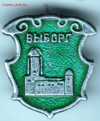 Знак. ВЫБОРГ до 31.12.17 г. в 23.00 - Scan-171225-0003