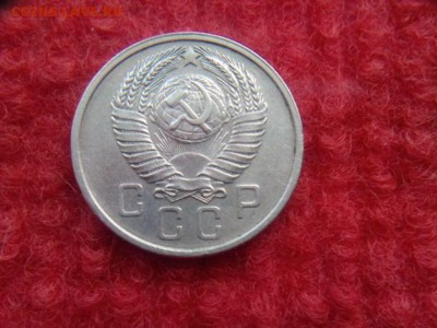 15 копеек 1957 г на оценку - IMG_20171225_133111