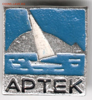 Знак. АТЕК до 31.12.17 г. в 23.00 - Scan-171225-0006