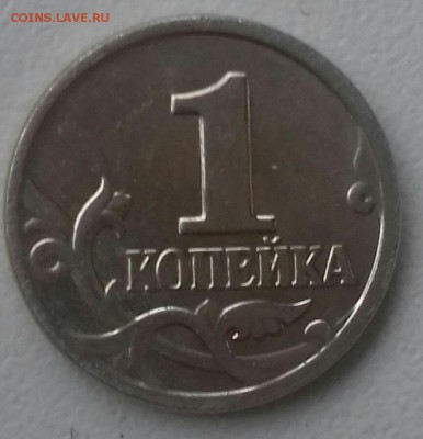 1коп. 2002г. М 10 коп. 2002г. М - 25.12 1 коп