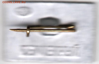 Знак. 1918-1968 ЛГПИ им ГЕРЦЕНА юбиле до 31.12.17 г. в 23.00 - Scan-171225-0001