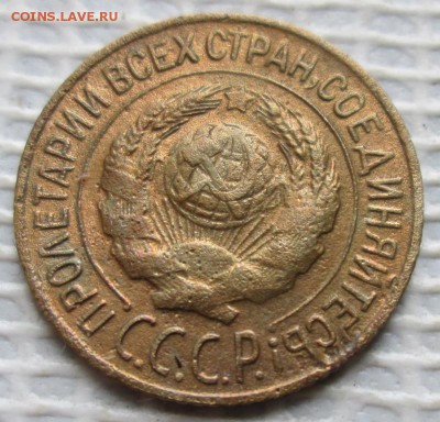 Копейка 1927 г. окон. 28.12.2017 г. 22-00 МСК. - 22222222