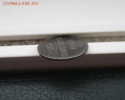 10 Копеек 1802 спб. АИ - IMG_7288.JPG