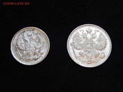 Два билона 10 и 15 копеек 1915г. ВС До 27.12 22:00 - DSCN3760.JPG
