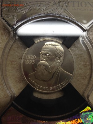 1 рубль 1985. Энгельс. Стародел Пруф слаб PF69 26.12 22-00 - FullSizeRender (1)