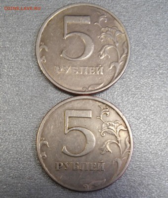 5 рублей 1997г,СПМД,шт.2.3(2.23) Оценка - 20171225_114742