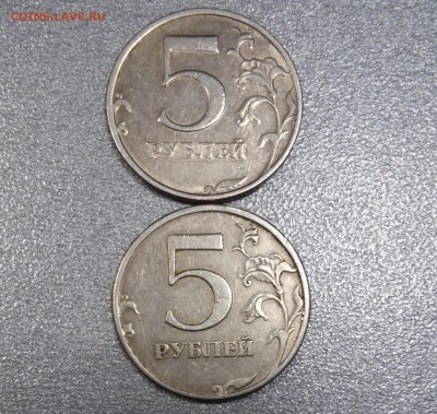 5 рублей 1997г,СПМД,шт.2.3(2.23) Оценка - 20171225_153632