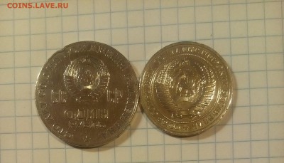 1 рубль Ленин и 1 руб 1964 до 28.12.17г в 22 00 - IMG_20171225_152439.JPG