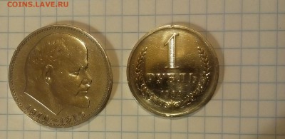 1 рубль Ленин и 1 руб 1964 до 28.12.17г в 22 00 - IMG_20171225_152457.JPG