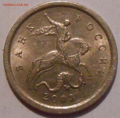 1 коп 2003г сп - DSCN5536.JPG