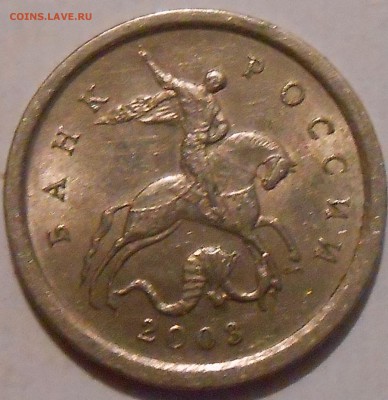 1 коп 2003г сп - DSCN5537.JPG