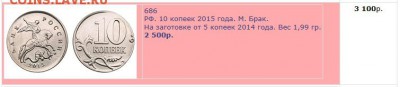 50 копеек 2007 сп Немагнитная. Перепутка по металлу. - 3