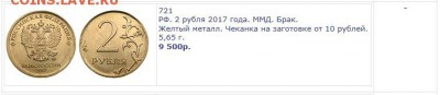 50 копеек 2007 сп Немагнитная. Перепутка по металлу. - 2