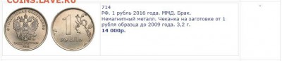 50 копеек 2007 сп Немагнитная. Перепутка по металлу. - 1