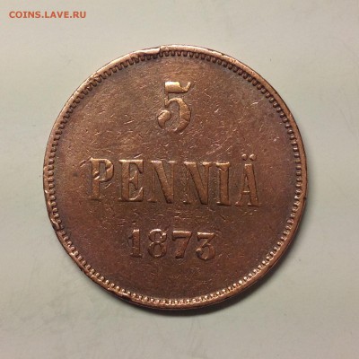 5 ПЕННИ 1873г. - 1 (36)