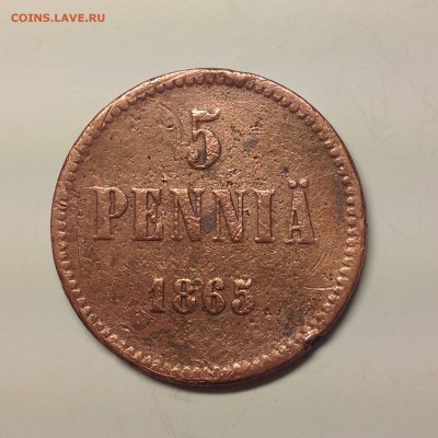5 ПЕННИ 1865г. - 1 (6)