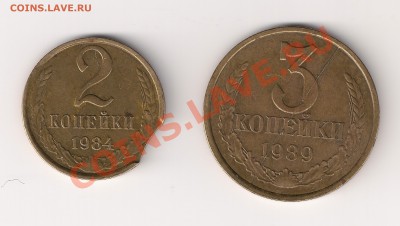 2 коп 84. 2вукус 3 коп 89 раскол - 111111