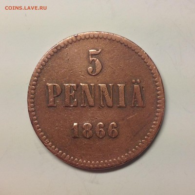 5 ПЕННИ 1866г. - 1 (10)
