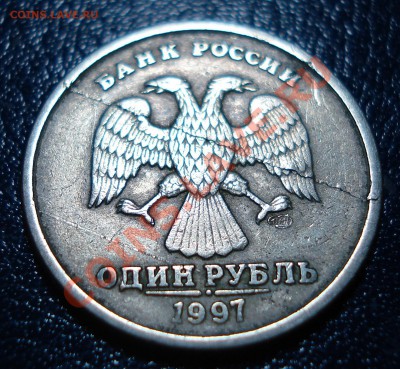 1 рубль 1997, раскол или рукоблудие? - 3