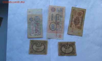 лот  купюр с 1898 - 1919гг. 10шт. (1) 27.12.17.  22.00 - 20171225_152740[1]