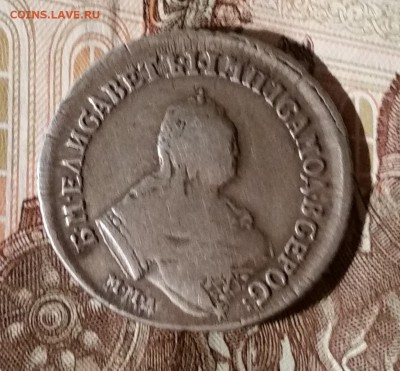 5 копеек предпродажная оценка - 20171225_224032