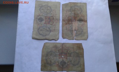 лот бон с 1898 по 1917гг.(2)18шт.упр Коншин  27.12.17. 22.00 - 20171225_153318[1]
