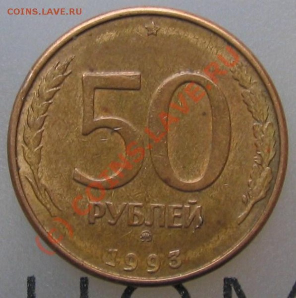 1рубль-раскол, 1 рубль-непрочекан с поворотом.(2007гг) - 018.JPG