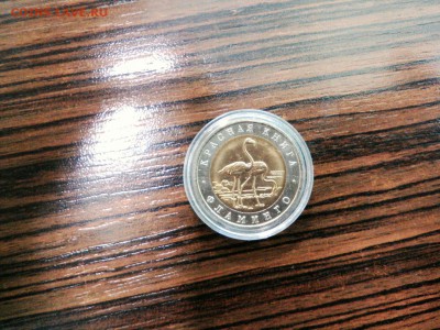 Красная Книга 50 руб 1994 Фламинго КОРОТК до 26.12 - Фламенго аверс