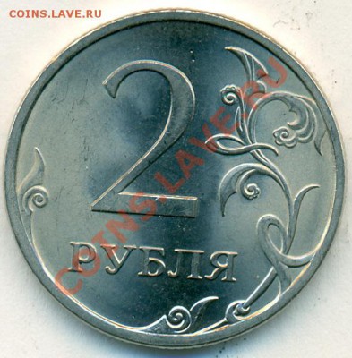 2р 2009 СПМД сталь шт.2.4Д     до 27.03.2011  22мск - сканирование0001