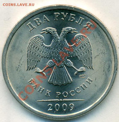 2р 2009 СПМД сталь шт.2.4Д     до 27.03.2011  22мск - сканирование0002