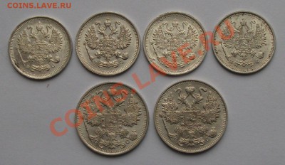 10коп. и 15 коп. Николай II В ЧЕКАННОМ БЛЕСКЕ - DSCF3030