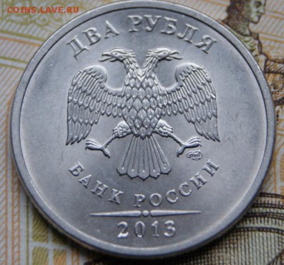 10 коп. 2003 сп 2.1А и 2 рубля 2013 сп 4.22- 28.12.2017 в 22 - DSC09229крупно