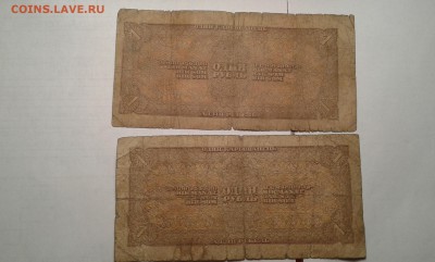 1 руб. 1938г.  2шт.   27.12.17.  22.00 - 20171213_192737[2]