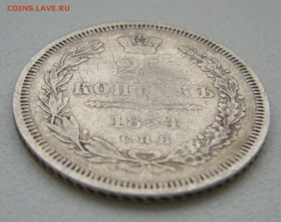 ЛОМОВЫЕ 25 КОПЕЕК 1854 г. до 28.12-22.00.00 - P1430620.JPG