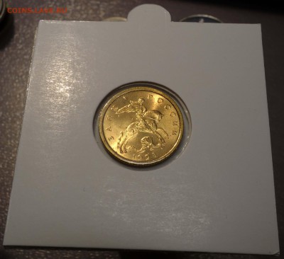 10 копеек 1998 СП UNC   до 28.12.2017                   2.30 - DSC09432.JPG