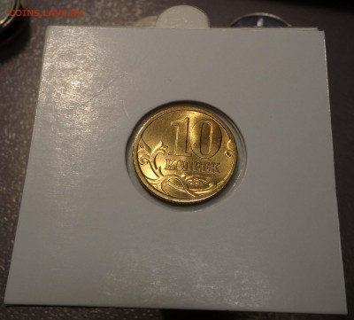 10 копеек 1998 СП UNC   до 28.12.2017                   2.30 - DSC09431.JPG