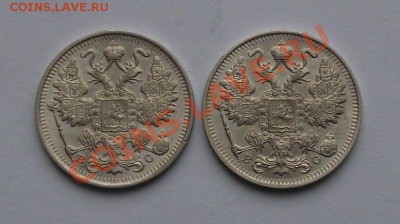 10коп. и 15 коп. Николай II В ЧЕКАННОМ БЛЕСКЕ - DSCF3038