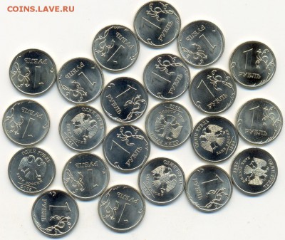 1 рубль 2008 г. спмд , - 50 шт. ФИКС, 5 лотов - сканирование0002